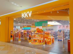-KKV(南京新城市广场店)