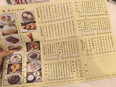 -凤凰楼酒家·粤宴点心(华强北店)