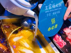 双拼锅底-王家渡火锅店(棕榈泉店)