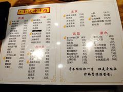 -丁荣华炸串(托乐嘉店)