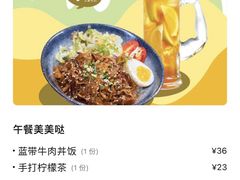 -艾薯夫妇Aysh(福田星河COCOPark店)