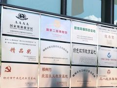 -柳州工业博物馆