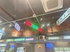 -老五烧烤(盘金华府总店)