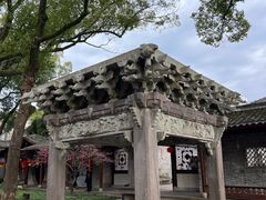 -天一阁博物院