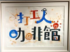 -徐汇艺术馆