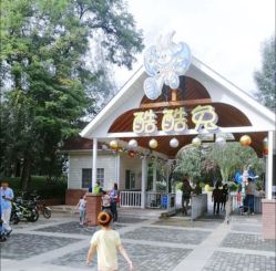 -酷酷兔少儿拓展天地