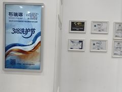 -布瑞琳洗衣(望京万象汇店)