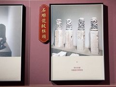 -明故宫遗址公园