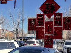 -严记小天府酸菜鱼(西四路店)