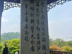 -幕燕滨江·燕子矶公园