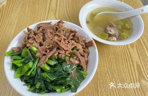Bok Choy Beef Rice