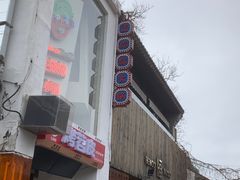 -王歘歘·chuǎ火锅(五道营店)