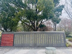 -东钱湖旅游度假区