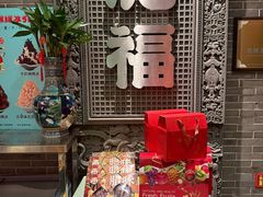 -肥福排档(星光店)