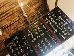 -阿木舂记·特色小吃(平江路店)