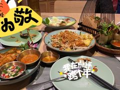 -mango tree芒果树泰国餐厅(青岛万象城店)