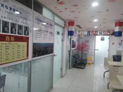 -华兴日语学校(总校)