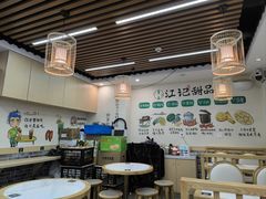 -江记甜品(罗湖店)