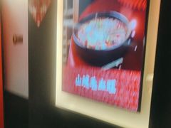 -渝蛙馆(新百店)