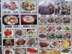 -沙溪佬食店(福生东街店)