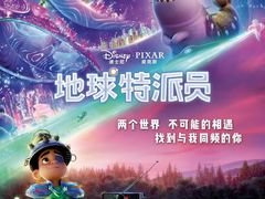 -CGV星星影城(颐堤港ScreenX店)