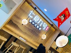 大堂-七食九号食堂(东丽空港店)