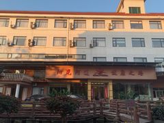 -阳光阿莲养生馆(城店路店)
