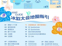 -天津梅江印象城