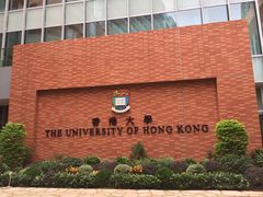 iphone_upload_pic-香港大学