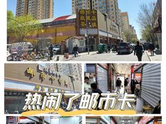 -邮币卡市场
