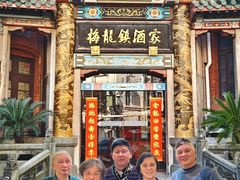 -梅龙镇酒家(南京西路总店)