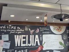 -魏家凉皮(次渠店)