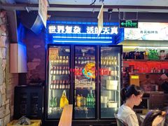 -令狐冲·炭烤活鱼(宝龙店)