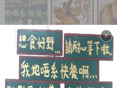 -渔记茶餐厅(渔村店)
