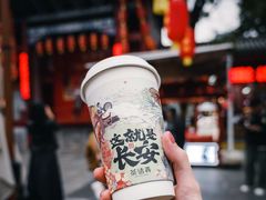 -永兴坊