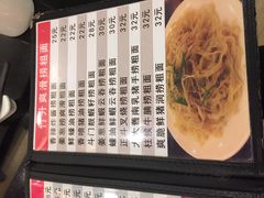 -丽的面家(多宝路店)