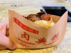 -老徐烧烤涮肚(交道口店)