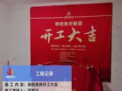 -居丽装饰空间设计(总部)