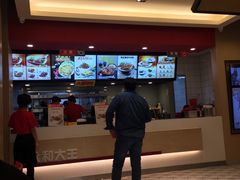 -永和大王(共和新路店)