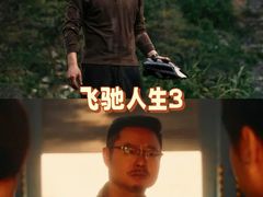 -万象影城(杭州万象城IMAX激光店)