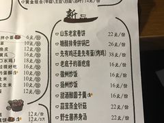 菜单-猫大侠烤鱼(好吃街店)