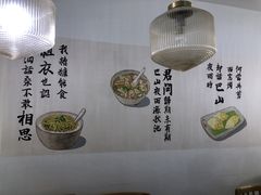 -正南齐北·老街糯米团(洪崖洞店)
