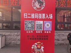 -中国农业博物馆