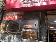 -醉真实酒批发行·茅台·五粮液·红酒寄卖回收