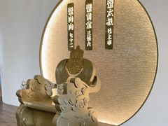 -九忠祥小笼馆(保利时光里店)