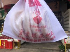 -眼镜粑粑