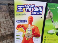 -喜茶(广州荔湾领展广场店)