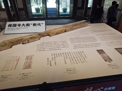 -宁波市保国寺古建筑博物馆