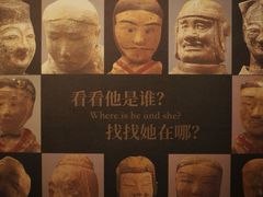 -徐州博物馆