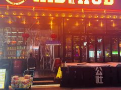 -HIB HUB公社(解放西路店)